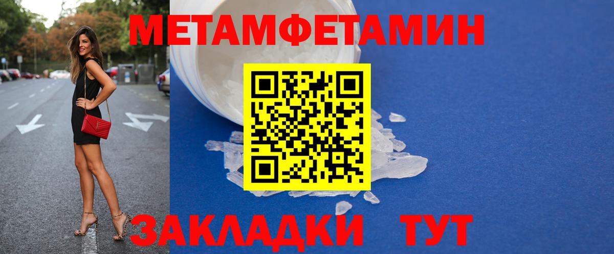 АМФ  Вход с VPN  Касимов  АМФ Розовый 