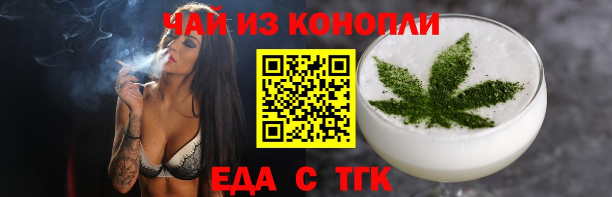Бутират Касимов