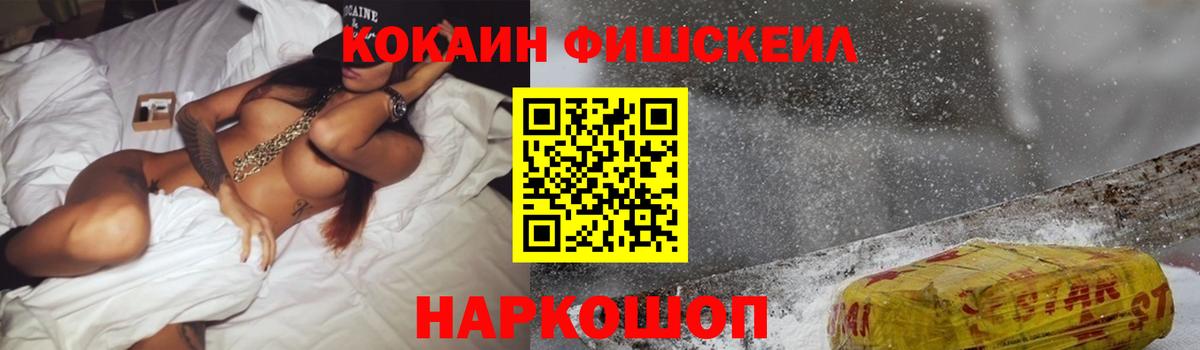 COCAIN Columbia  COCAIN  Касимов  Вход с VPN 