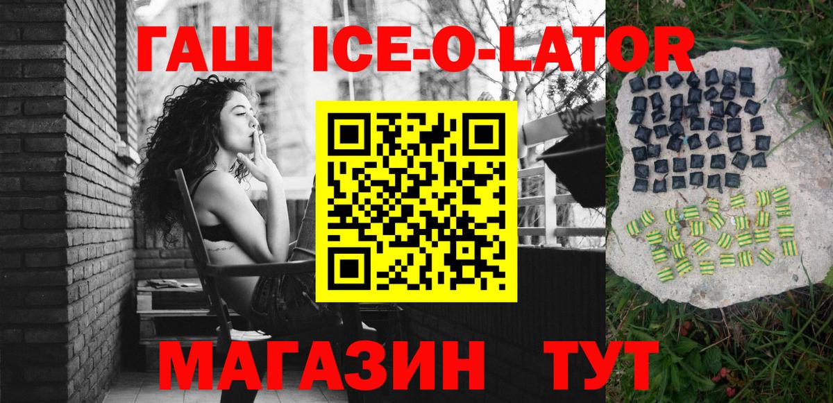 ГАШ AMNESIA HAZE  ГАШ убойный  Вход с VPN  Касимов 