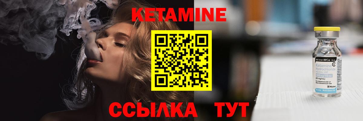 Кетамин ketamine  Вход с VPN  Кетамин ketamine  Касимов 