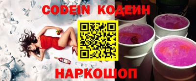альфа пвп Конаково