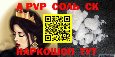 метамфетамин Кингисепп