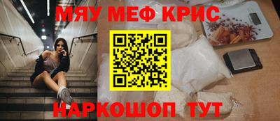 прущие крисы Баксан