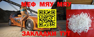 mdpv Ачхой-Мартан