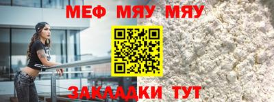 метамфетамин Кингисепп