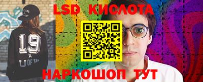 стафф Аша