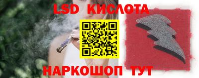альфа пвп Конаково