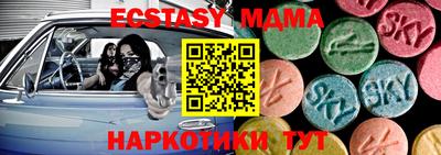 эйфоретик Коммунар