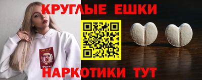 метамфетамин Кингисепп