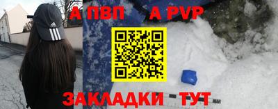 метамфетамин Кингисепп