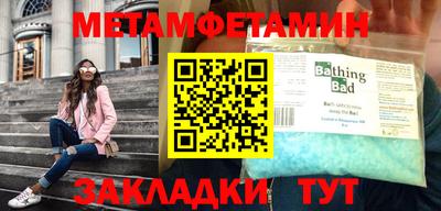Альфа ПВП Комсомольск-на-Амуре