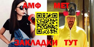 эйфоретик Коммунар