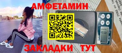 альфа пвп Конаково