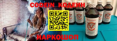 Альфа ПВП Комсомольск-на-Амуре