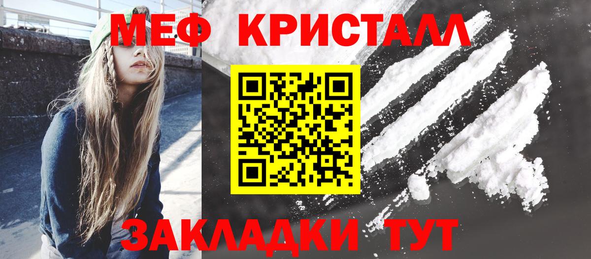 Мефедрон mephedrone  МЯУ-МЯУ VHQ  omg как зайти  Касимов  Вход с VPN  Мефедрон  Меф 