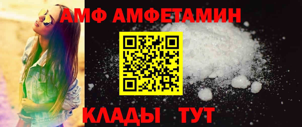 МЕТАМФЕТАМИН Methamphetamine Касимов