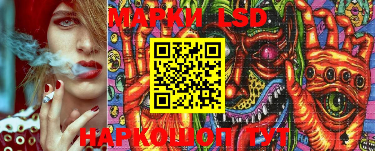 Марки NBOMe  Наркотические марки 1500мкг  Вход с VPN  Касимов 