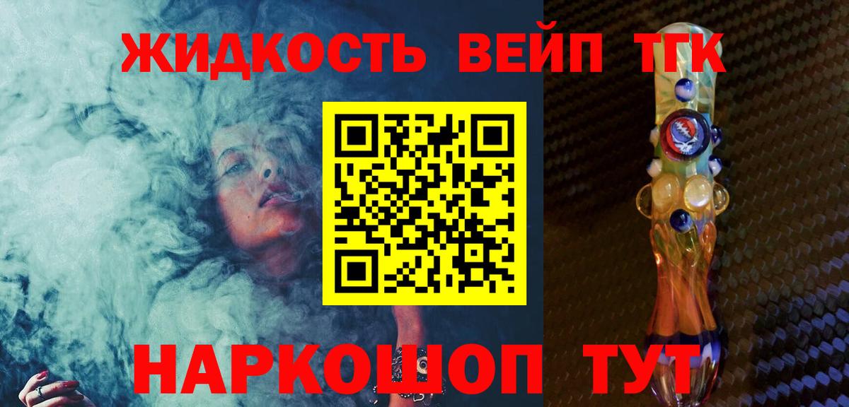 где можно купить наркотик  Дистиллят ТГК Wax  Вход с VPN  Касимов  ТГК вейп 