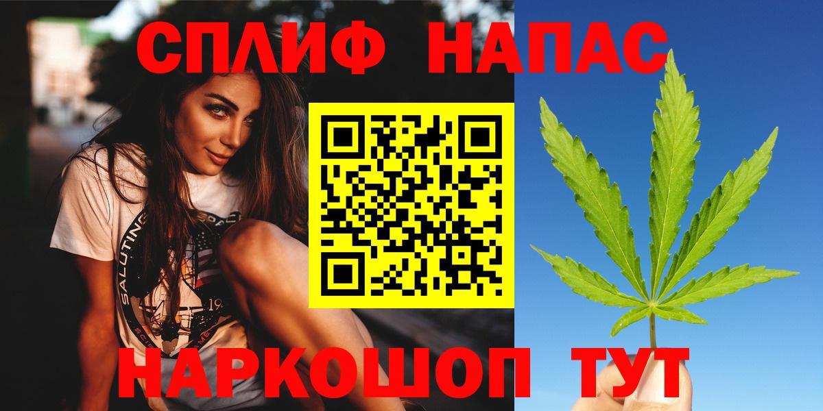 Каннабис Ganja Касимов