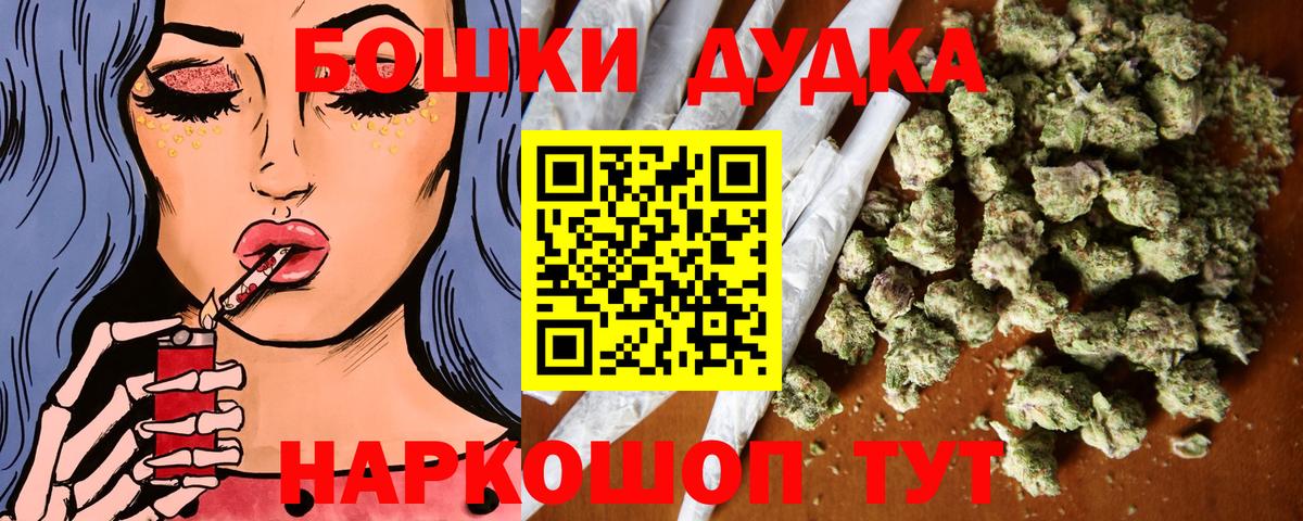 Бошки марихуана VHQ  Конопля THC 21%  Касимов  Вход с VPN  Канабис OG Kush 
